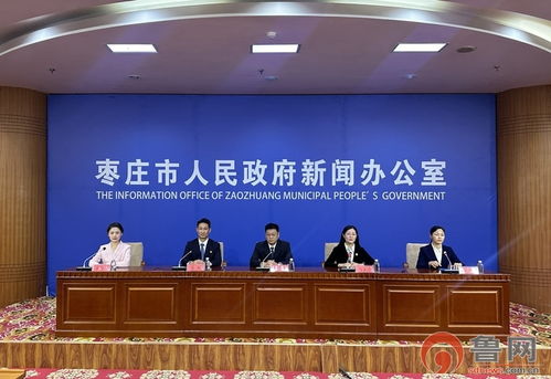 4月17日截止报名 2024年枣庄市乡土特色品牌技能人才大赛将在4月底开幕