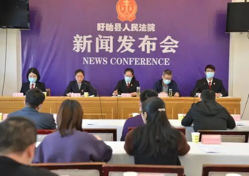 盱眙 发布劳动争议审判白皮书