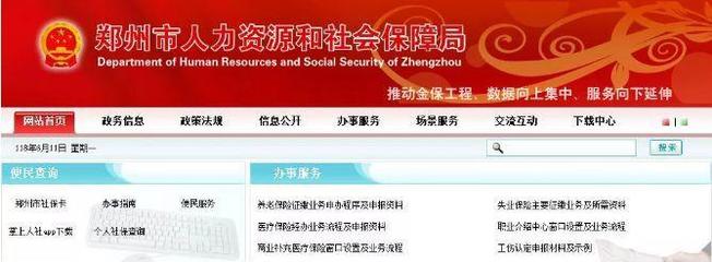 一建、二建白考了?河南率先社保联网查证,通过率居然这么低!