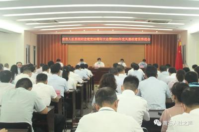 黄石市人力资源和社会保障局