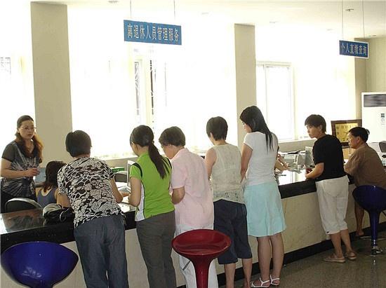 榆林市人力资源和社会保障局