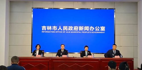 吉林市制定出台 关于激发人才活力 助力省域副中心城市建设的若干措施